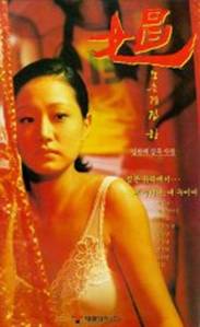 http://cinema.chollian.net/data/00/00/08/86_p1s.jpg